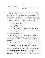 Luận văn Khảo sát phân tử axit uric bằng phương pháp phổ dao động và tính toán lượng tử
