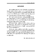 Luận văn Một số phương hướng và giải pháp nhằm hoàn thiện cơ cấu bộ máy tổ quản lý Công ty Hoá Chất Mỏ