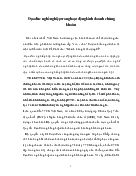 Luận văn Đạo đức nghề nghiệp trong hoạt động kinh doanh chứng khoán