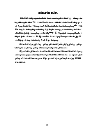 Đề tài Sử dụng phương pháp phân tích, tổng hợp, phương pháp thống kê và phương pháp điều tra trực tiếp