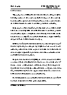 Đồ án Nghiên cứu ảnh hưởng của một số độc chất kim loại nặng (Pb2+, Cd2+) lên quá trình sinh trưởng và phát triển của cây Cải xanh trên đất xám phù sa cổ miền Đông Nam Bộ